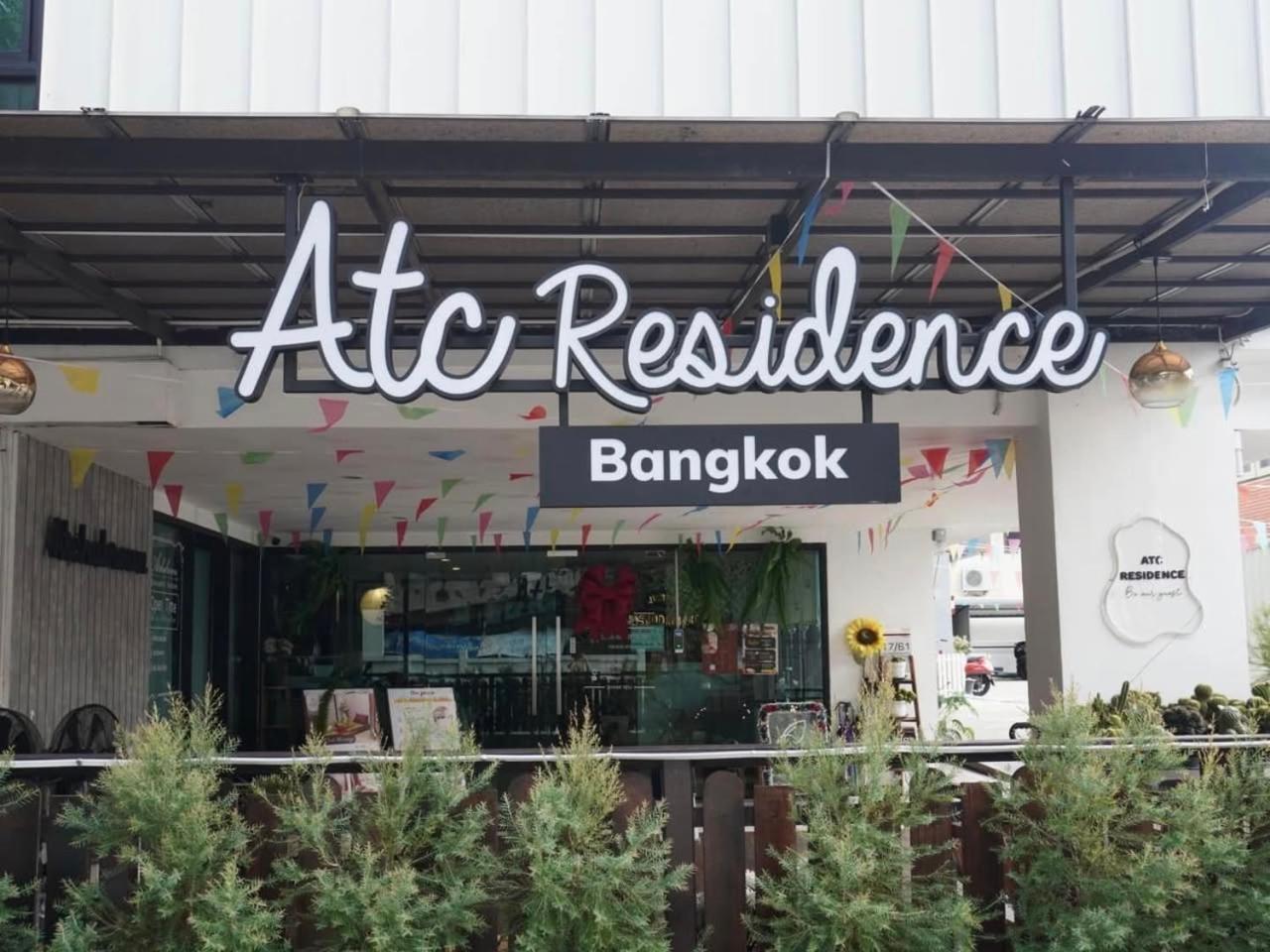 Atc Residence Бангкок Екстер'єр фото